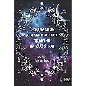 The Diary for Magical Practices – 2023