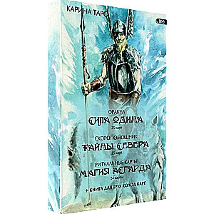 Oracle Power of Odin set of 3 decks