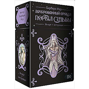Enchanted Oracle Portal of Fate 36 Cards + Book