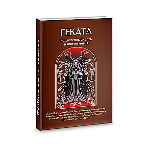 Hecate. Witchcraft, Death, and Night Magic