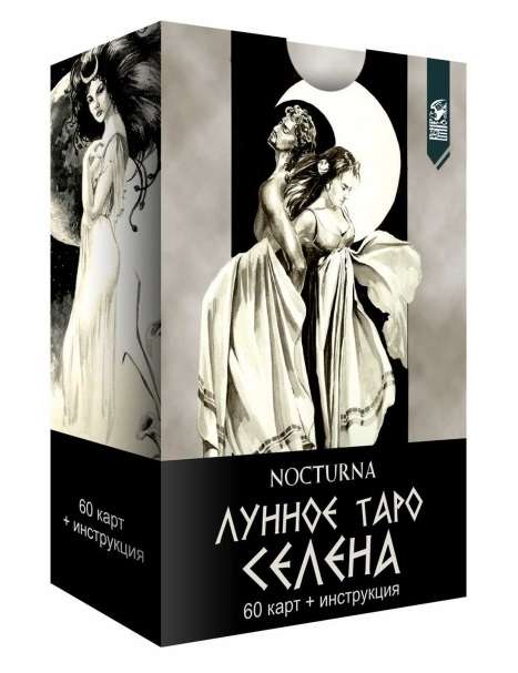 Lunar Tarot Selena 60 cards + book