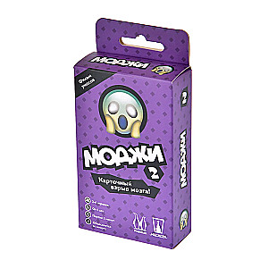 Board Game - Emojis. Horror Movie