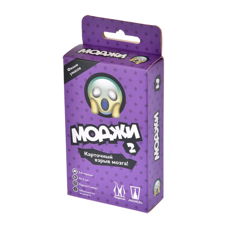 Board Game - Emojis. Horror Movie