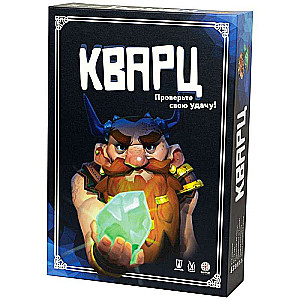 Board Game - Quartz