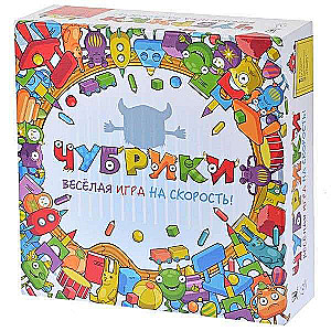 Board game - Chubrik