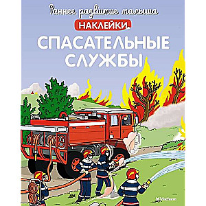 Rescue Services with Stickers