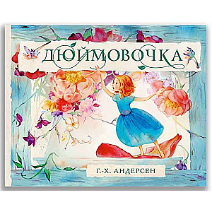 Thumbelina