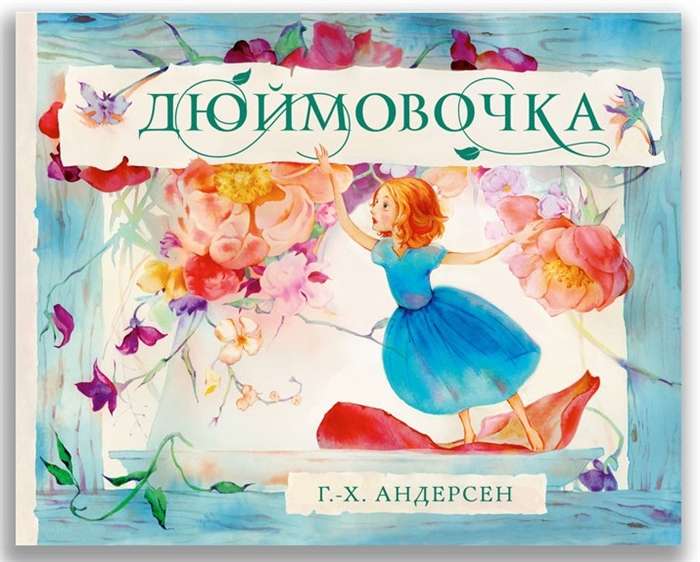 Thumbelina
