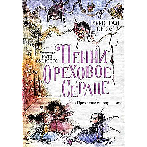 Penny Nut Heart and the 'Curse of the Monster Girl'