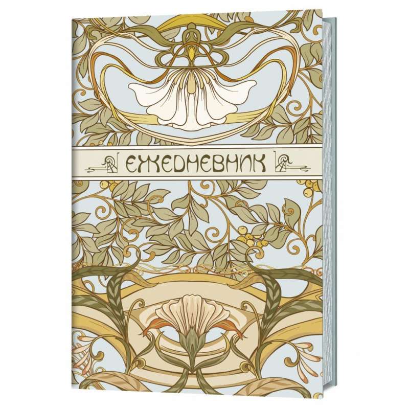 Art Nouveau Planner Light Blue Background