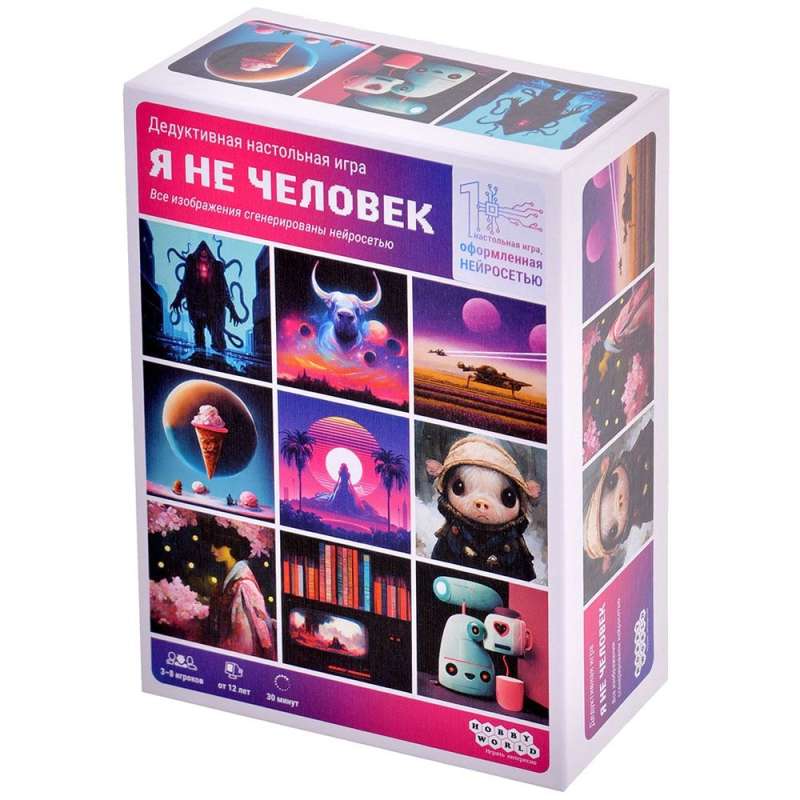 Board Game - I Am Not a Human