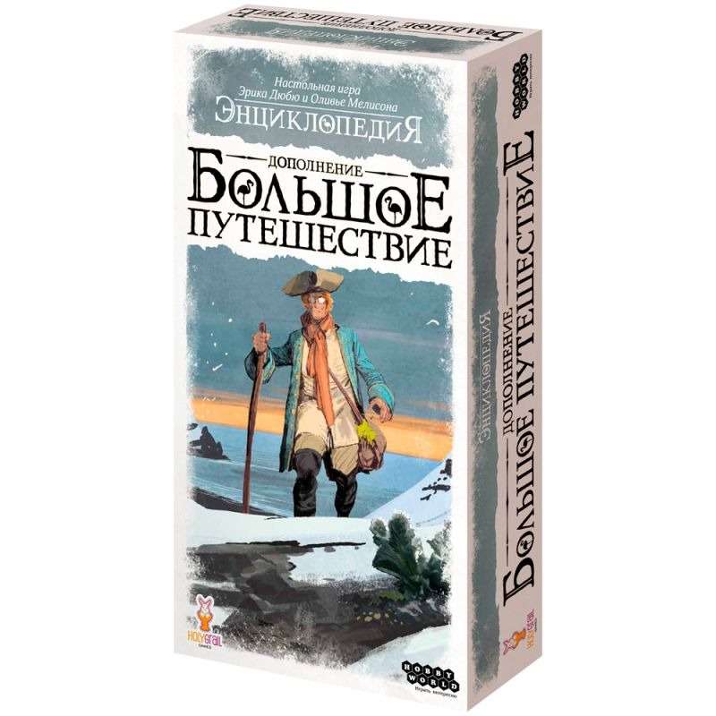 Board game - Encyclopedia. Grand Journey