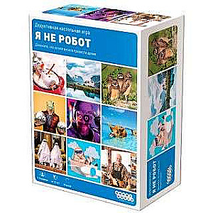 Board Game - I Am Not a Robot