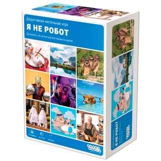 Board Game - I Am Not a Robot