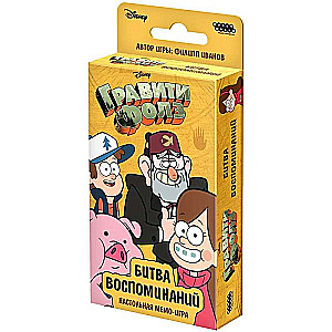 Board Game - Gravity Falls. Battle of Memories