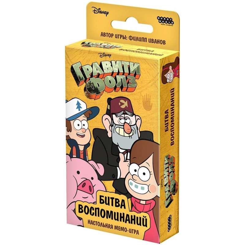 Board Game - Gravity Falls. Battle of Memories