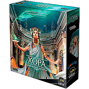 Board Game - Chora: The Rise of an Empire