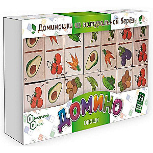 Domino - Vegetables