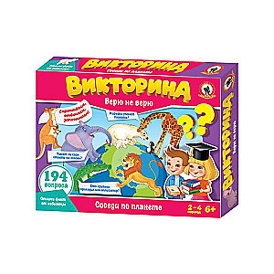 Board Game - Quiz. Believe it or not, Neighbors on the Planet