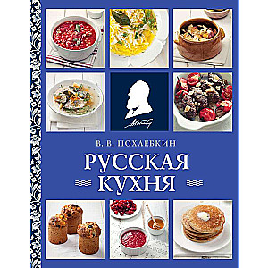 Russian Cuisine