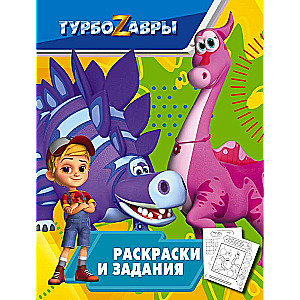 Turbo Dinosaurs. Coloring and Tasks