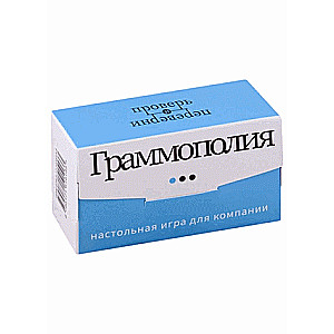 Board game - Grammapoliy