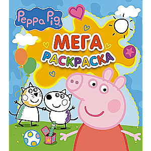 Peppa Pig. Mega Coloring Blue