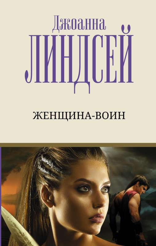 Warrior Woman
