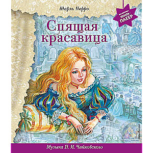 Sleeping Beauty + music by P.I. Tchaikovsky