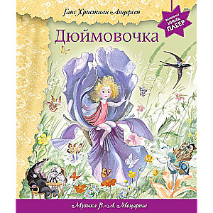 Thumbelina + music by W.A. Mozart