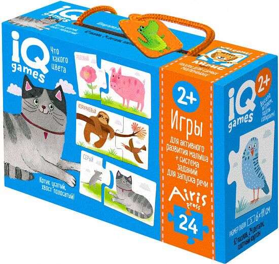 IQ games for the very young. Pairs. What color is what. 2+ Speech activation