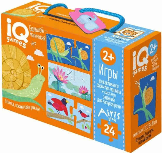 IQ games for the very young. Pairs. Big-small. 2+ Launching speech