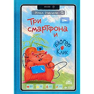Three Smartphones and Blogger Click