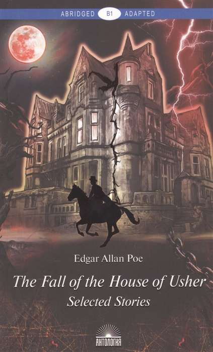 The Fall of the House of Usher = The Fall of the House of Usher