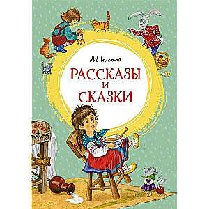 Tales and Stories