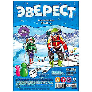Board Game with Tokens. Everest