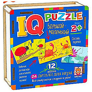 IQ Puzzle Wooden. Big - Small 12 Puzzles
