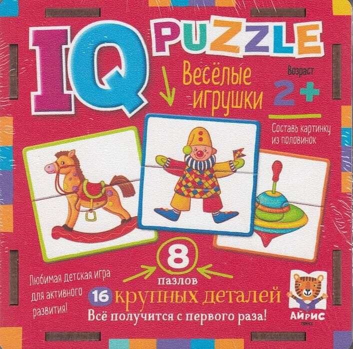 IQ Wooden Puzzle. Fun Toys 12 Puzzles