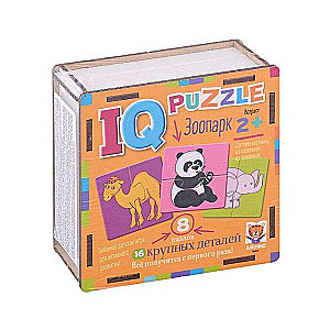 IQ Wooden Puzzle. Zoo 12 Puzzles