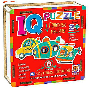 IQ Puzzle Wooden. Useful Machines 12 Puzzles