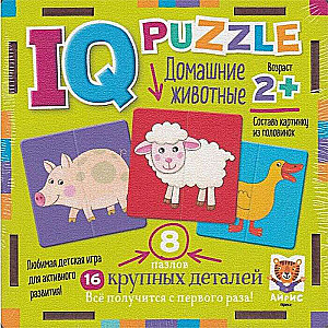 IQ Wooden Puzzle. Pets 12 puzzles