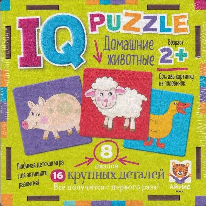IQ Wooden Puzzle. Pets 12 puzzles