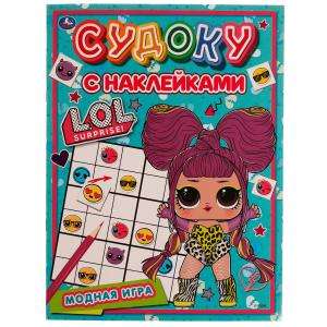 Sticker Sudoku. Fashion Dolls. L.O.L.