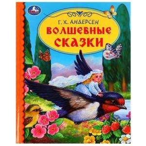 Fairy Tales