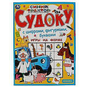 Farm Games. Sudoku. Blue Tractor