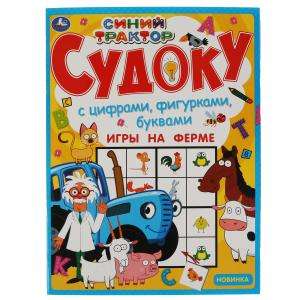 Farm Games. Sudoku. Blue Tractor