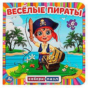 Cheerful Pirates. Assemble the Puzzle. 6 Puzzles