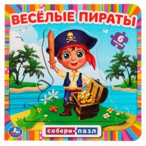 Cheerful Pirates. Assemble the Puzzle. 6 Puzzles