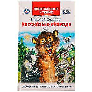 Tales about Nature