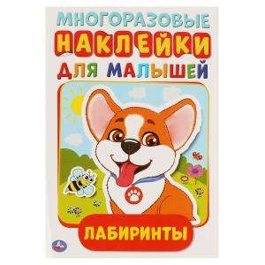 Mazesp. Reusable Stickers for Toddlers